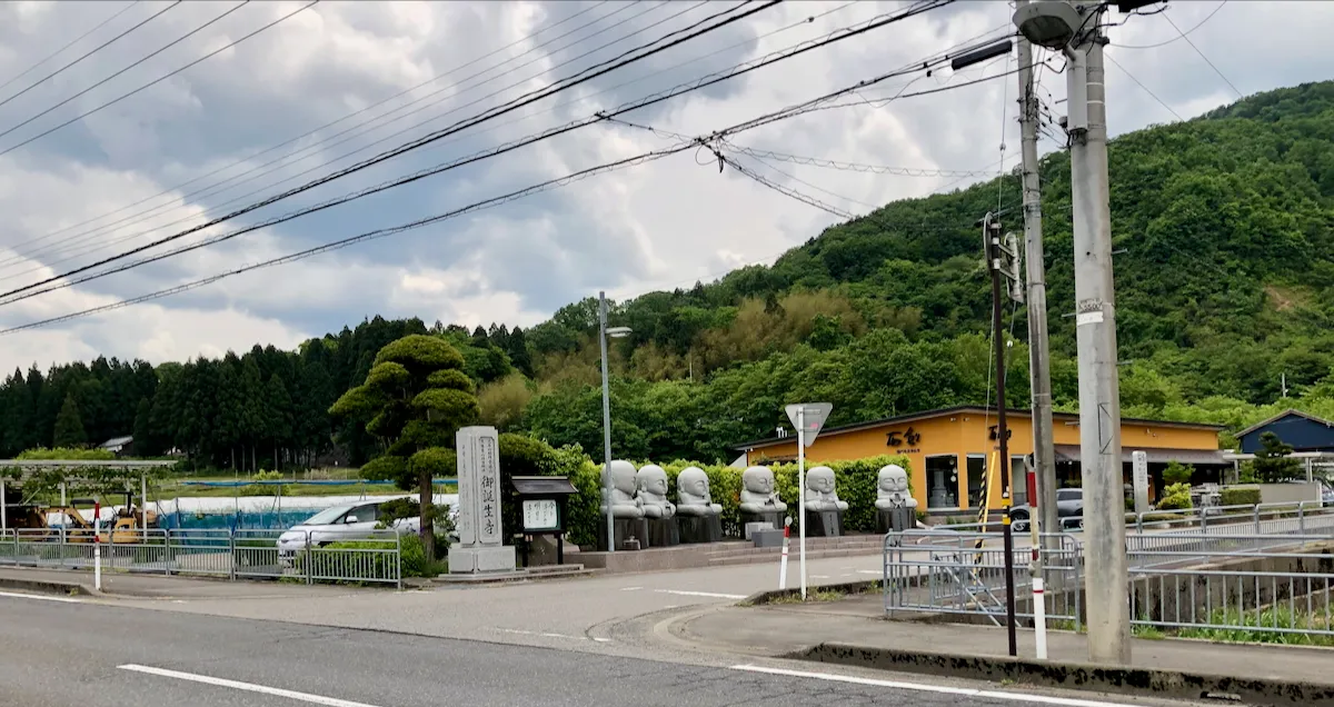 What we saw as we approached Gotanjouji