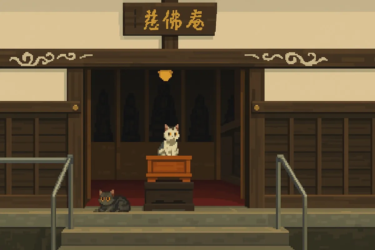 Gotanjouji 御誕生寺, Fukui